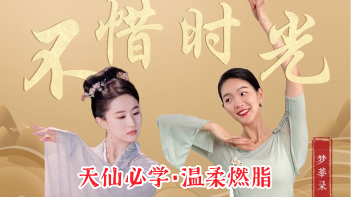 Get the same elegant vibe as Liu Yifei—my original Chinese-style series from "Dream of Splendor," ti