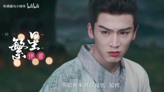 Fox Spirit Matchmaker: Red-Moon Pact【张凌赫×陈都灵 狐妖小红娘尾生篇】【月啼暇&胡尾生】不是说好的儿童剧吗？怎么把我都看哭了？