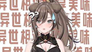 北京话主播读原神肯德基口令：你们二次元就玩这些？
