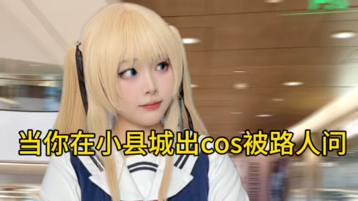 Ketika kamu ber-cosplay di kota kecil dan ditanya oleh orang-orang yang lewat