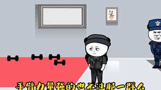 健身房遇大三学姐搭讪，难道是？