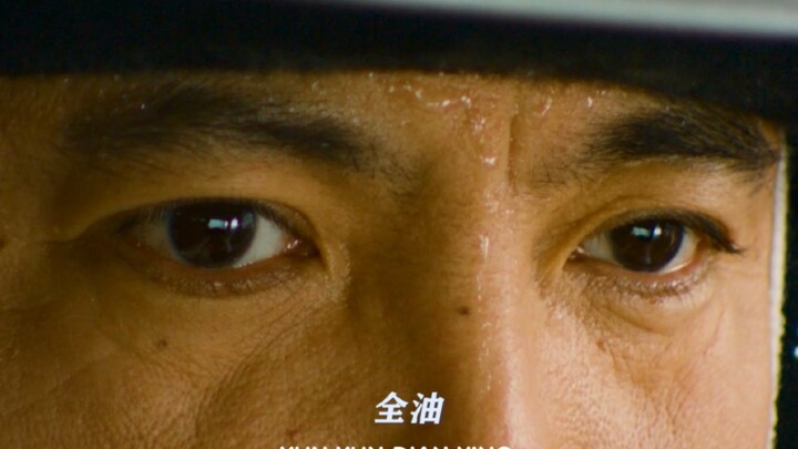 我没有想赢，我只是不想输。