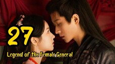 LOTFG EP_27 (EngSub) 2025