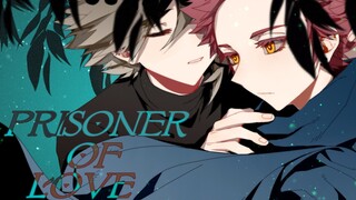 【鬼灭之刃手书 /童猗窝】Prisoner Of Love