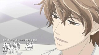 Sekai ichi Hatsukoi The Movie PV พากย์ไทย