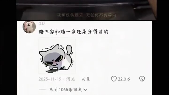 Masih bisa membedakan antara membayar tiga pihak dengan membayar satu pihak kok!