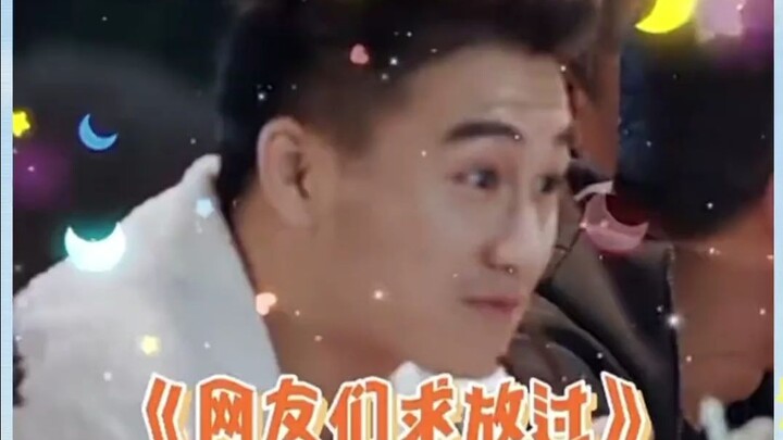 It’s always Xi Mengyao—she always knows just how to keep He Youjun in check, and one simple sentence