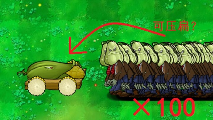 10 ข้อเท็จจริงสุดเจ๋งเกี่ยวกับ Plants vs. Zombies! ทุกคนรู้ว่าคุณสามารถเป็น*ได้! #12