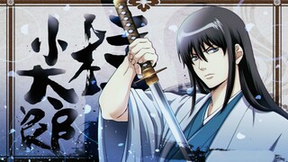 [ Gintama Katsura Kotaro Shengga] kamu adalah hartaku!