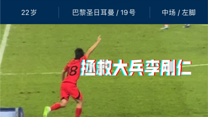 《ช่วยเหลือพลทหารลี กังอิน》