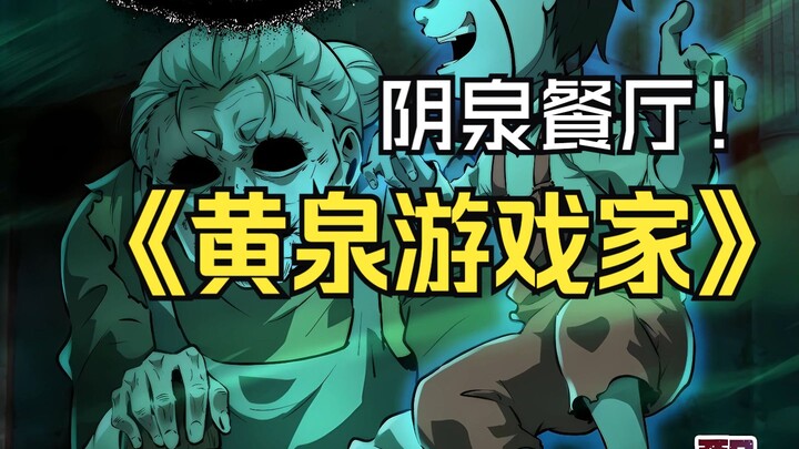 The little boy just wanted to change a new ball, but the man chopped off his head with an axe! Qin N