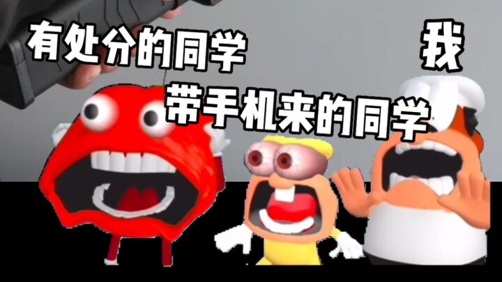 Ketika kamu selesai lari pagi dan kembali ke kelas, lalu melihat para guru menggunakan detektor loga