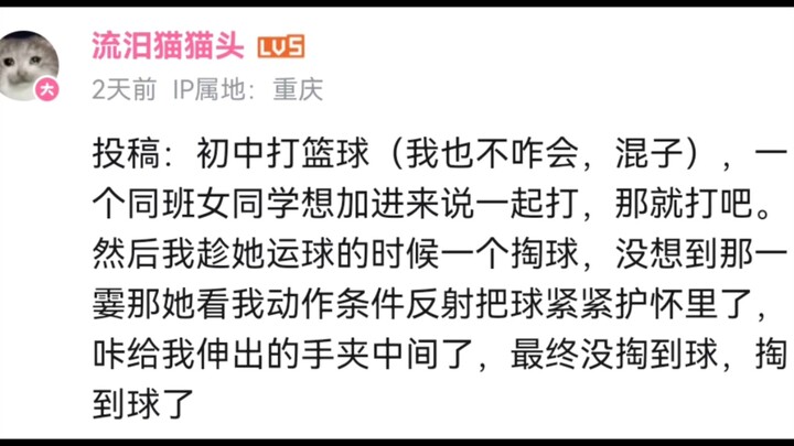 The Coolest Thing I Did as a Kid (110) — Shh, I’m at BBQ 2.0