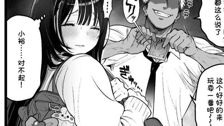 “Heh heh heh... You don’t want the teacher to find out about this, do you?”