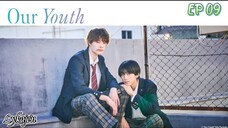 🇯🇵[BL]OUR YOUTH EP 09(engsub)2024