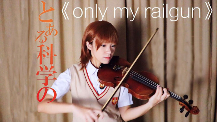 [ดนตรี] สุดยอดการเล่นไวโอลิน!|"Only My Railgun"