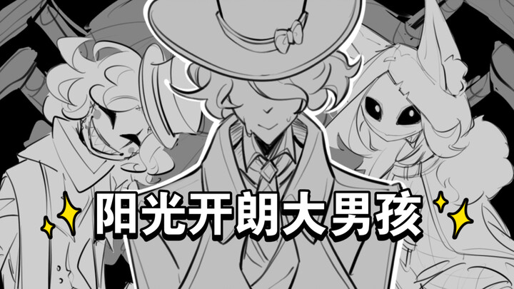 [Identity V/Mask Group] A sunny and cheerful boy, but Jack is a "good boy"