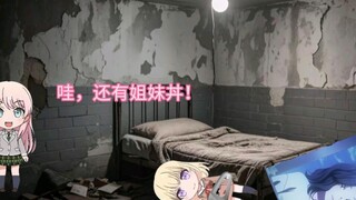 【爱初】【爱祥妈】爱音想NTR祥子却碰上病娇初华和祥妈