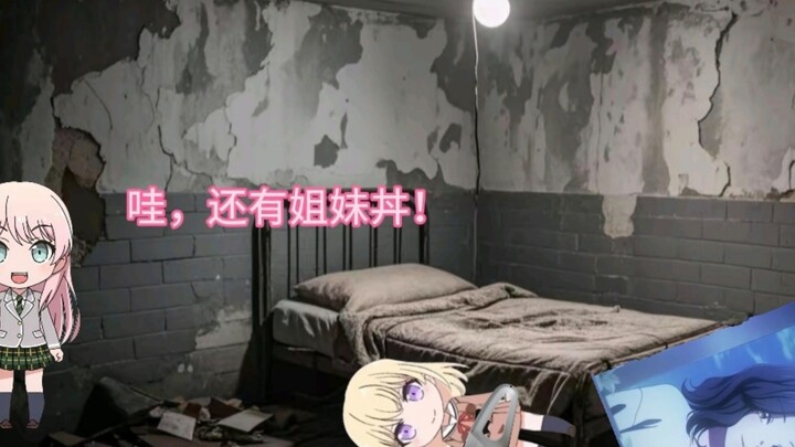 【爱初】【爱祥妈】爱音想NTR祥子却碰上病娇初华和祥妈