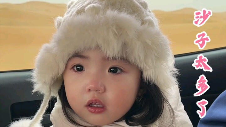 This... there's way too much sand...