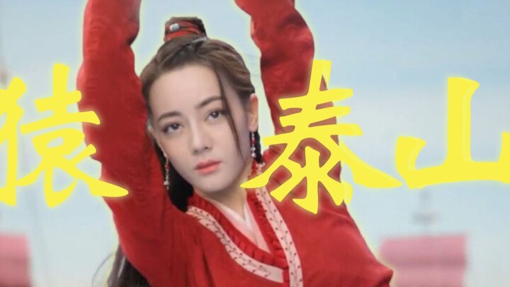 What an explosive opening for the female lead! Are you trying to play Tarzan with me?! [Empress of K
