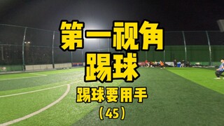 R九 今天靠你了