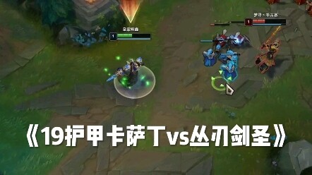 This Sword Saint deals so much damage!