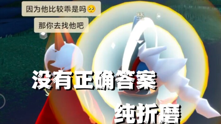 Fixes the shortcoming of couple mini-games not being playable with friends.