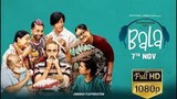 Bala full movie on bilibili TV 😃🤗🤗😉