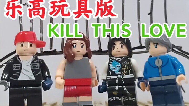 LEGO toy version of "Kill This Love"! What a wealth of talent! BLACKPINK