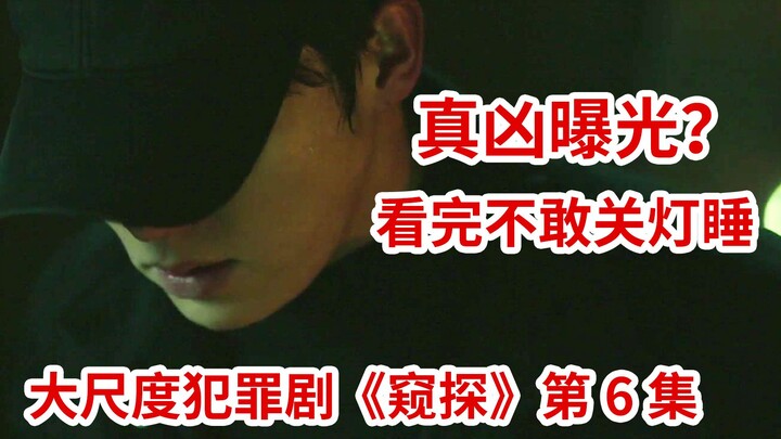 [Brain Brother] A highly-rated, boundary-pushing masterpiece on Douban with a 8.7 score! You won’t d