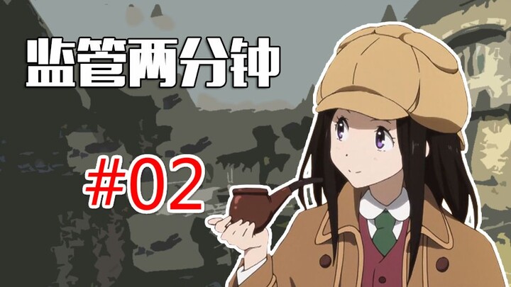 【CSGO】监管里那些迷惑的嫌疑人 #02