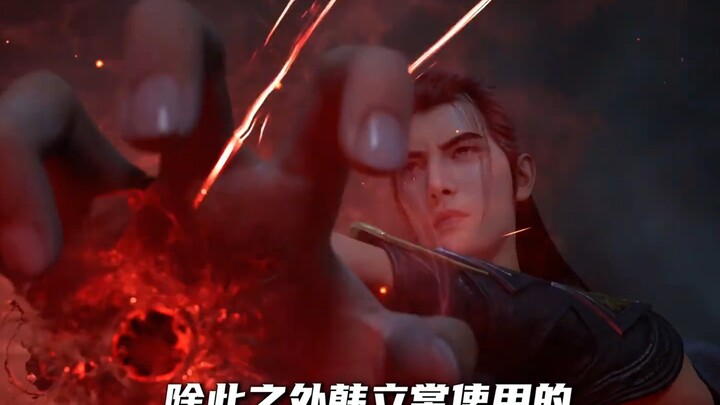 อะไรนะ? วิชามารที่หานลี่ประดิษฐ์ขึ้นเองกลับกลายเป็นวิชามาร! เขาจะเป็นผู้นำฝ่ายธรรมะ หรือจอมมารกันแน่