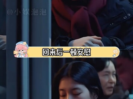 Heavens, Bodhisattva… You’re treating such a great bestie like this? Are you really going to stoop s