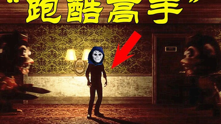 Tử Mặc giải thích Dark Deception 2D màn hình ngang