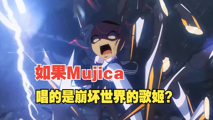 ［Mujica/崩三］祥子，比起这个世界，你更重要！！！！！
