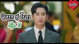 Queen of Tears Ep. 2 eng. sub