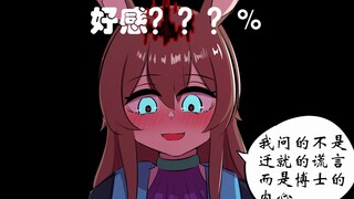 全员星怒！！！！