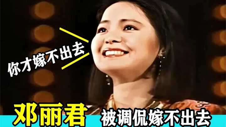 عودة إلى المشاهد الكلاسيكية لتِنغ لي جون: المذيع يمازحها بسبب ملابسها المثيرة، وتُرفع أسعار التذاكر!