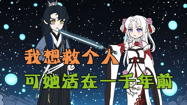 我每晚都能梦到她，可这对我来说却是场噩梦