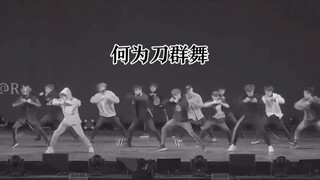 "Tarian kelompok pedang setidaknya harus selevel ini, kan?"