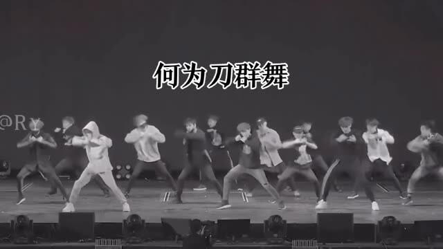 “การเต้นกลุ่มดาบอย่างน้อยก็ต้องระดับนี้สิ”