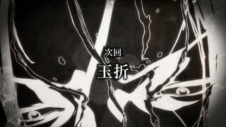 【呪術廻戦 第2期 じゅじゅよこく】8/3(木)放送 第29話(第2期 第5話)「玉折」／TVアニメ『呪術廻戦』第2期「懐玉・玉折」毎週木曜夜11時56分より放送中!!