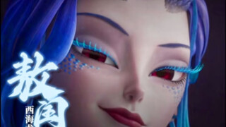 【配音】魅魅的姑姑(⁎⁍̴̛ᴗ⁍̴̛⁎)