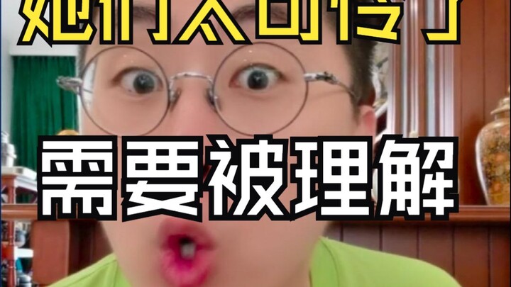 Moms born in the 80s and 90s have it so tough—let’s all show them some care. They just need to be un