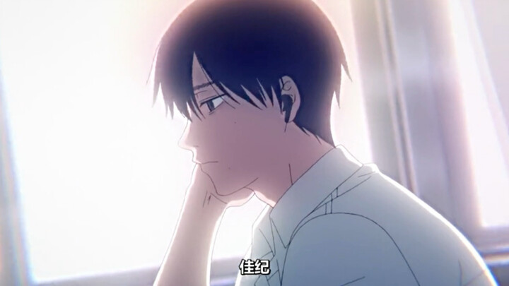 “Kaiki, hãy vì tôi mà khóc đi!”