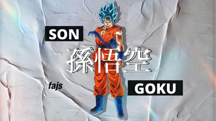 amv son goku | Dragonball edit