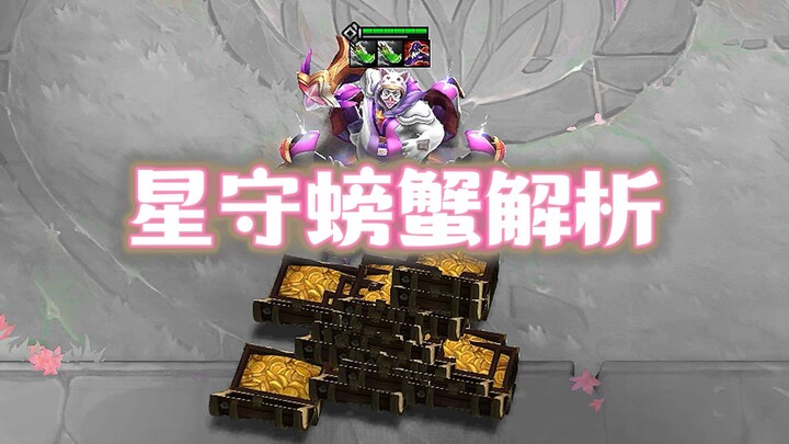 Setelah pembaruan, Starward Mystic sama sekali tidak menyangka akan menjadi populer berkat seekor ke