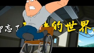 【Ngay cả Chúa cũng sợ anh ấy khi hoàn chỉnh】