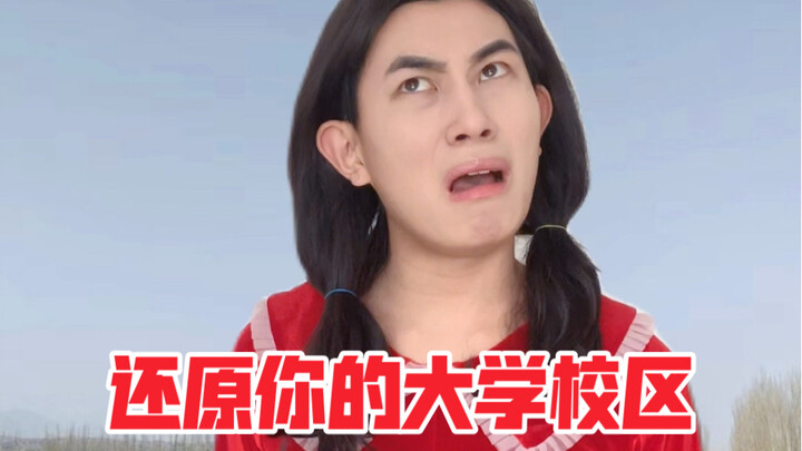 Mengembalikan kampus universitasmu